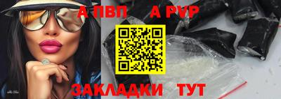 твердый Заводоуковск