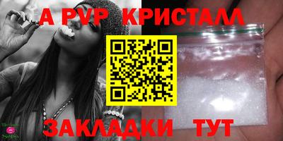 первитин Заволжье
