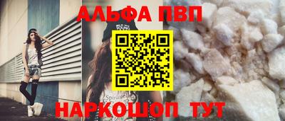 молекула духа Аргун