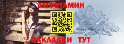 первитин Заволжье