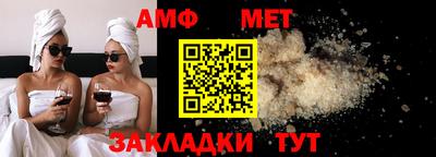 спиды Апшеронск