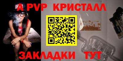 первитин Заволжье