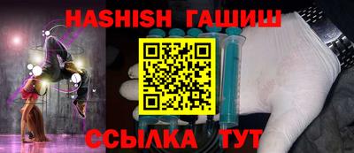 первитин Заволжье