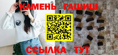 герыч Канаш