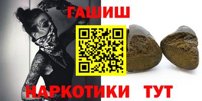 твердый Заводоуковск