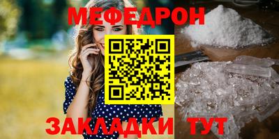 спиды Апшеронск