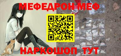 COCAINE Жуковский