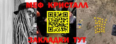 COCAINE Жуковский