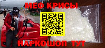 спиды Апшеронск