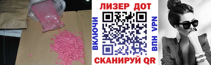 LSD-25 экстази кислота  Урай 
