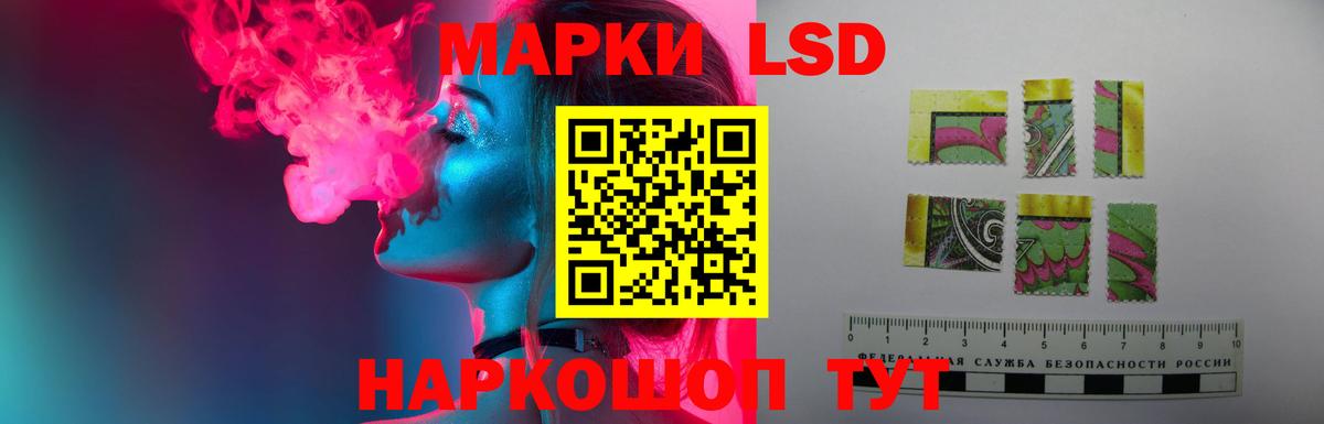 ЛСД экстази  KRAKEN   Лсд 25 экстази кислота  Вход с VPN  Урай  ЛСД экстази ecstasy 