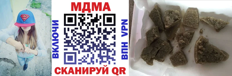 MDMA crystal Урай