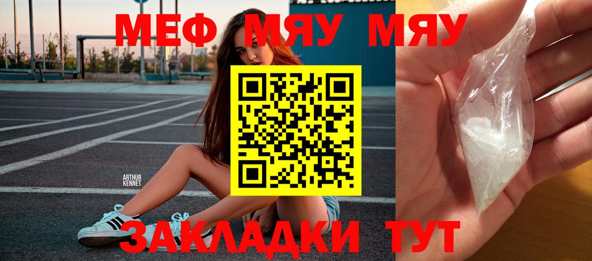Урай  Меф  Вход с VPN  МЕФ VHQ 