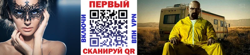 Метамфетамин Декстрометамфетамин 99.9%  Урай 