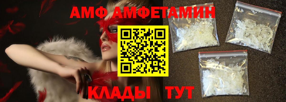 Cocaine Урай