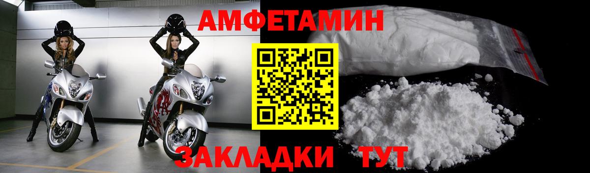 Метамфетамин  Метамфетамин Methamphetamine  Вход с VPN  Урай  Метамфетамин Methamphetamine 