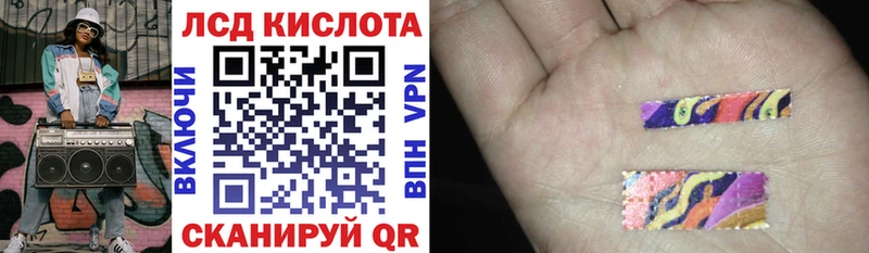 Марки N-bome 1,5мг KRAKEN зеркало Урай хочу наркоту