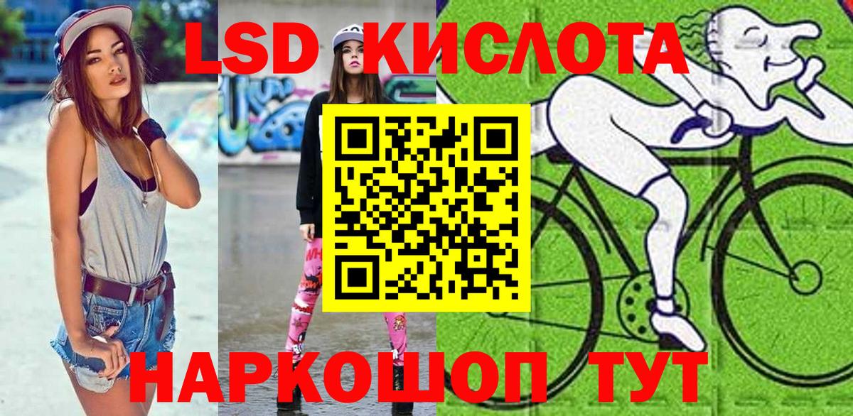 Марки 25I-NBOMe 1500мкг Урай