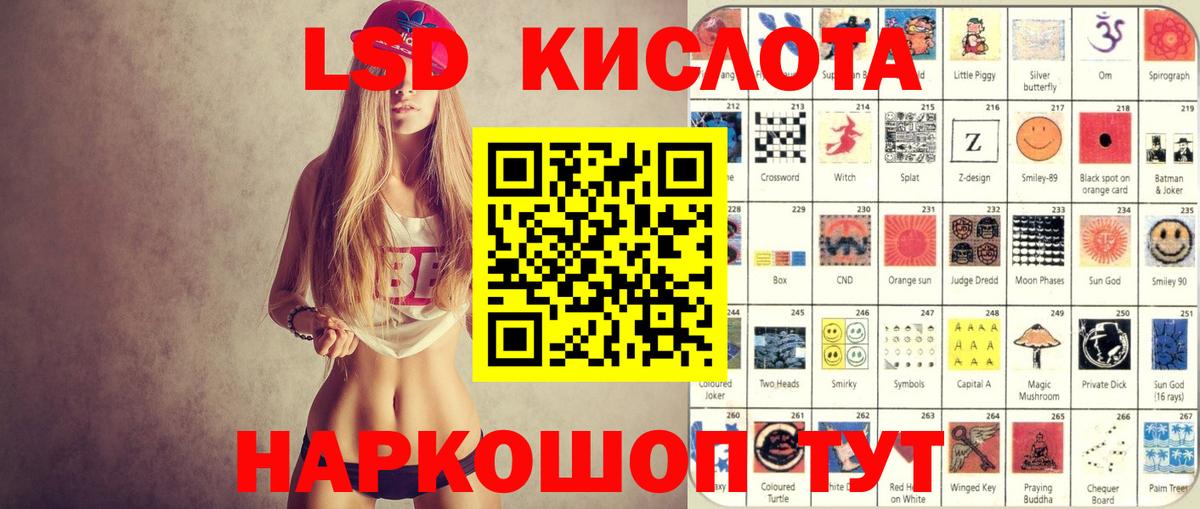 Наркотические марки 1500мкг  Урай 