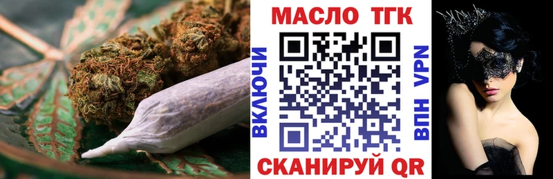 Дистиллят ТГК гашишное масло  Урай 