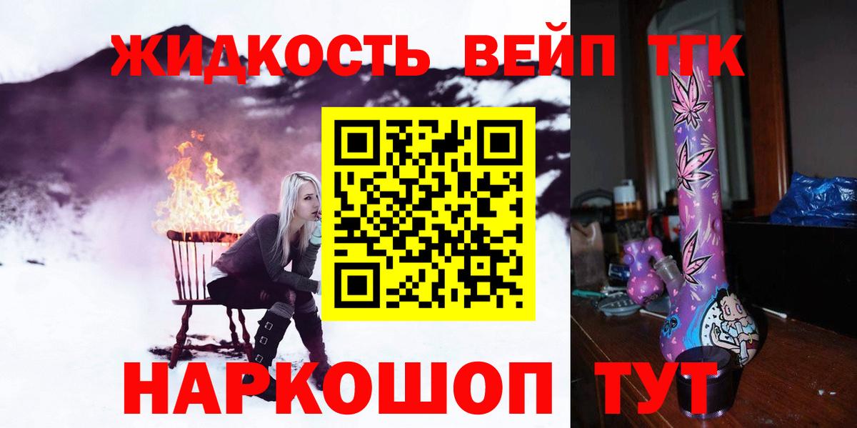 Урай  где продают   Вход с VPN  Дистиллят ТГК гашишное масло  Дистиллят ТГК концентрат 