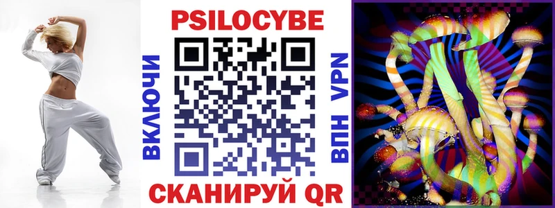 Галлюциногенные грибы ЛСД мориарти как зайти Урай