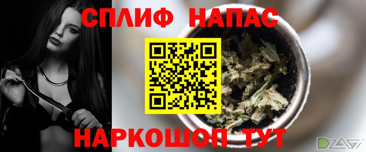 Шишки марихуана AK-47 Урай