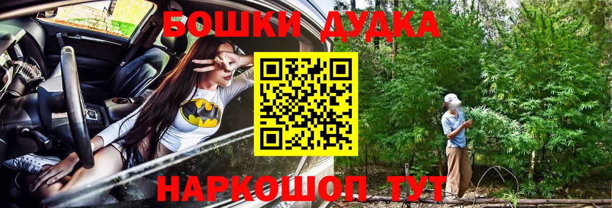 Конопля план  Каннабис тримм  Урай  МАРИХУАНА MAZAR 